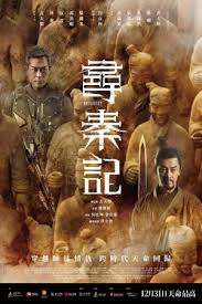 哥斯拉大战金刚2