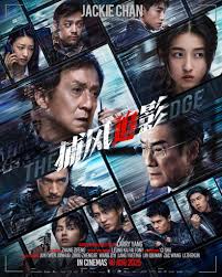 盗梦空间